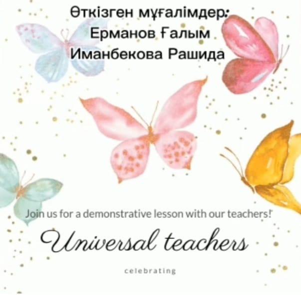 "Universal teachers"