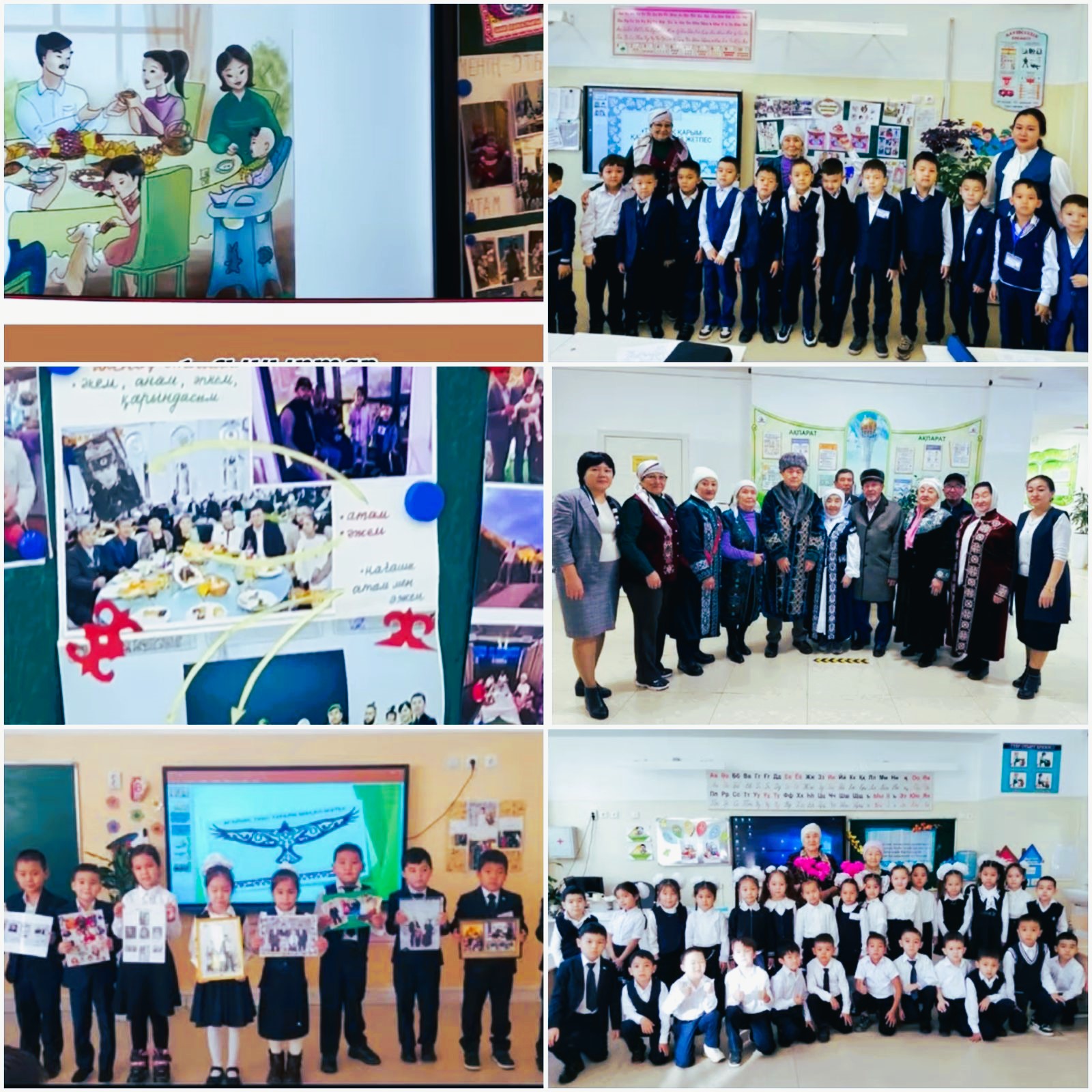 "Туыстық қарым-қатынас-баға жетпес байлық"