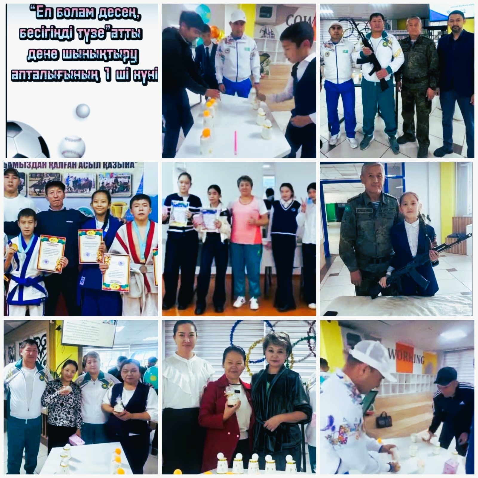 "Ел болам десең, бесігіңді түзе"