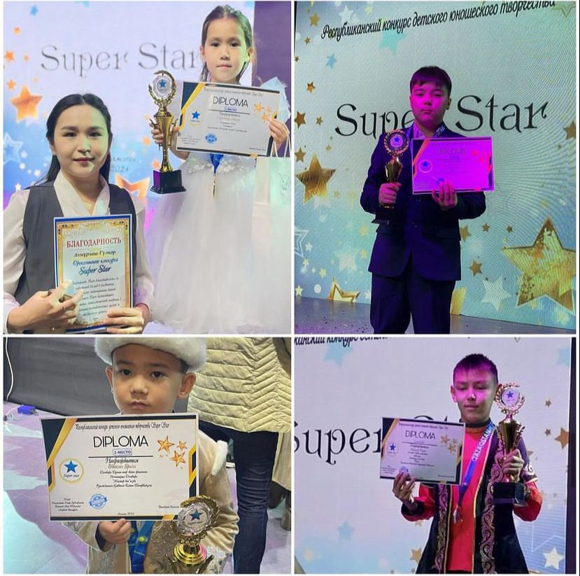 "Super star" байқауы