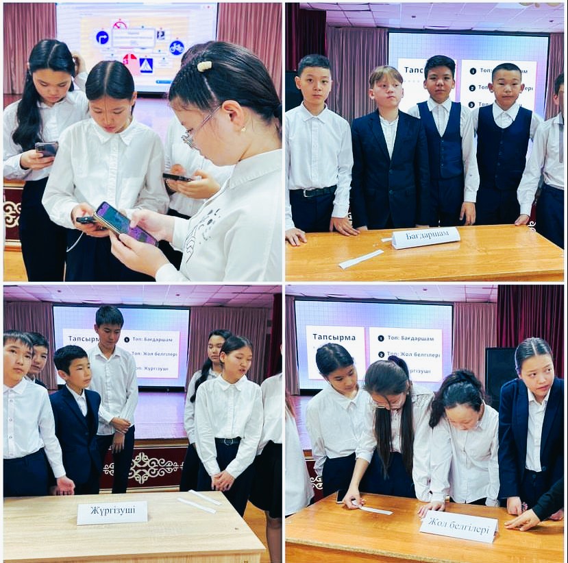 "Жол ережесін жадыңда ұста"