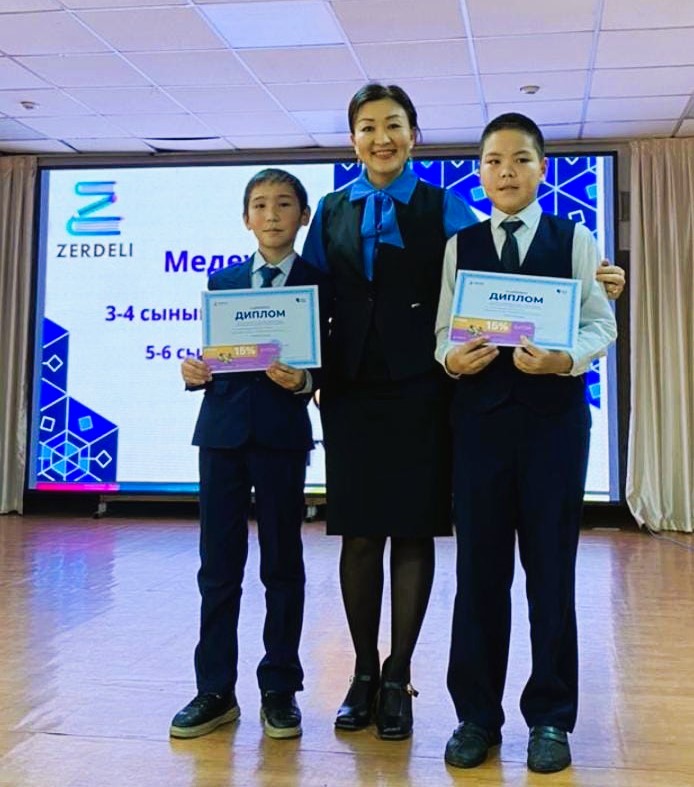 “Алтын сақа”