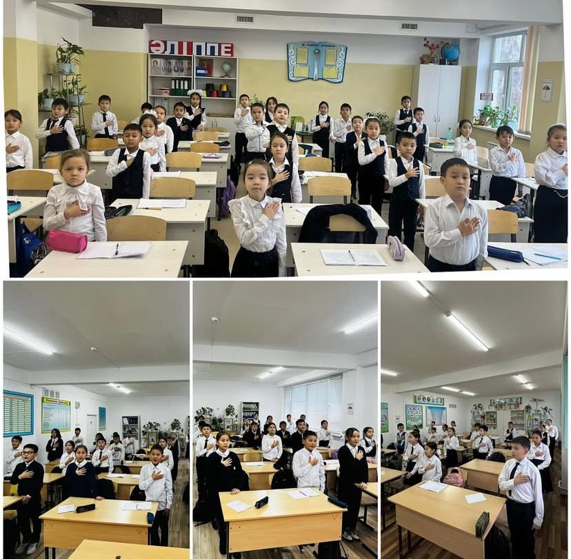 "Менің Қазақстаным"