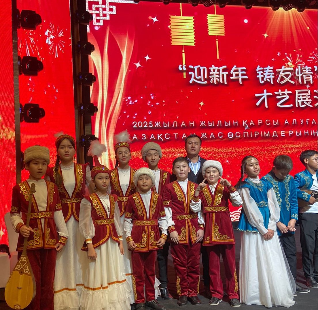 Қытай Қазақстан Жасөспірімдерінің  2025 жылғы орталық конкурсы