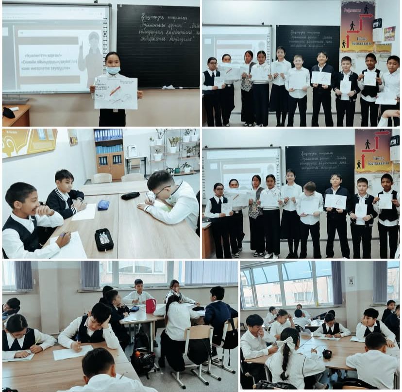 "Ата-анамен және сенімді ересектермен қауіпсіздік мәселелерін қалай ашық талқылауга болады?"