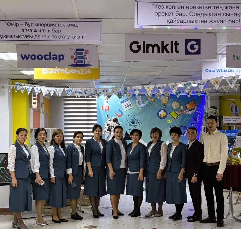 "ИФ" бірлестігі