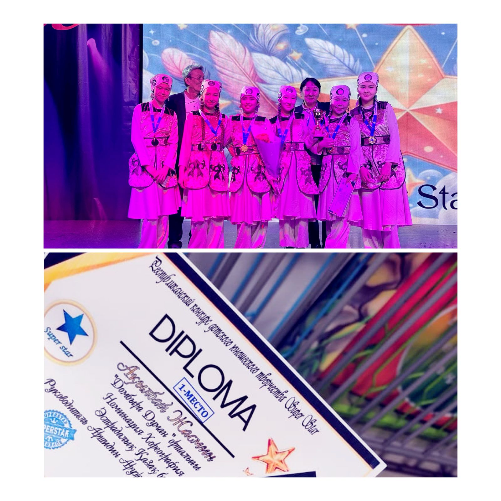 Республикалық "Super Star" балалар конкурсы