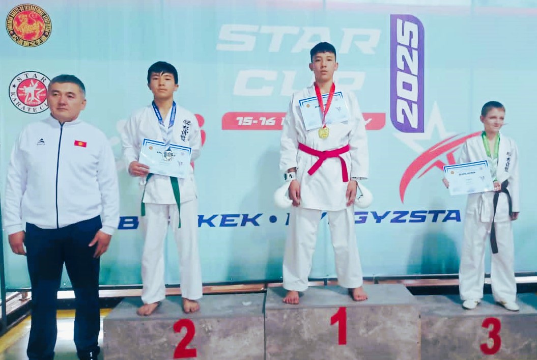 "Халықаралық Каратэ" жарысы