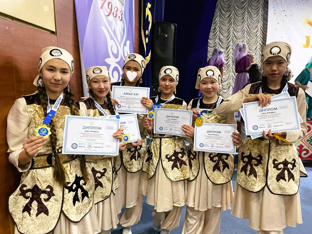 "Жас жұлдыз"