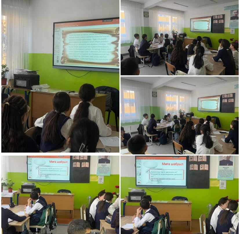 "Көмек" бағдарламасы