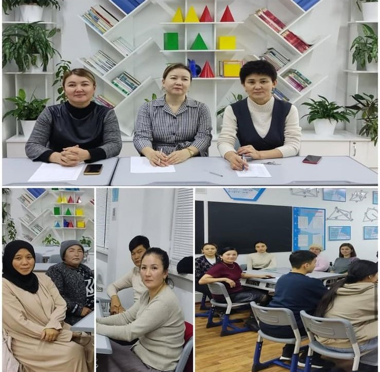 «Жасөспірімнің түсінік алу және қабылдау тәртібі»