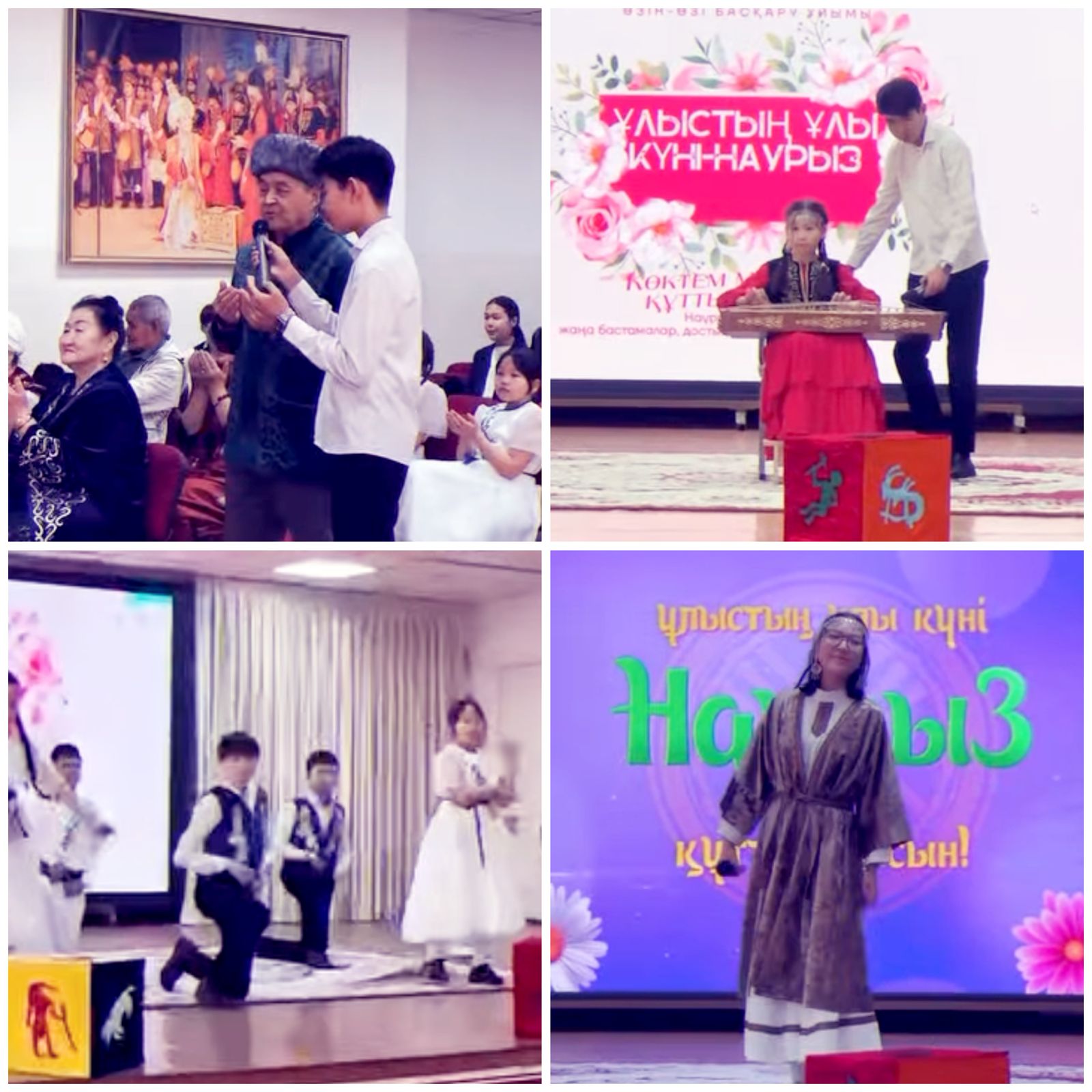 "Нұр себеле,Ұлыстың ұлы күні!"