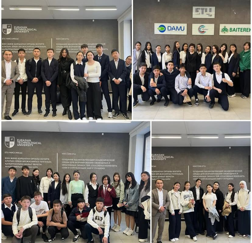 Еуразия Технологиялық  және Экономикалық колледжінің ашық есік күні