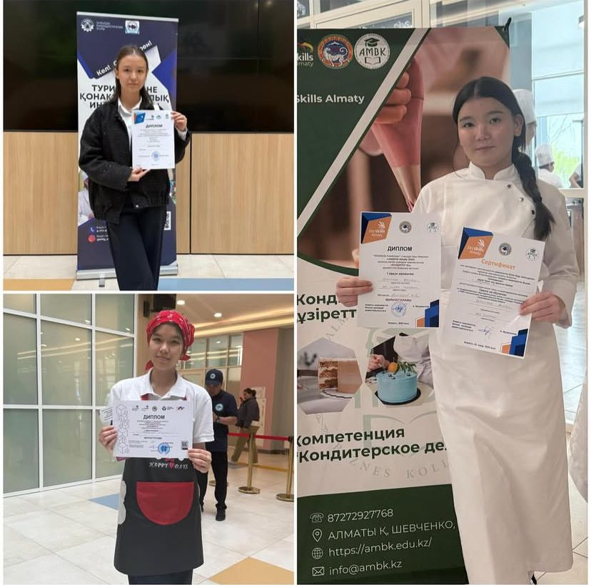 «JasSkills Almaty»