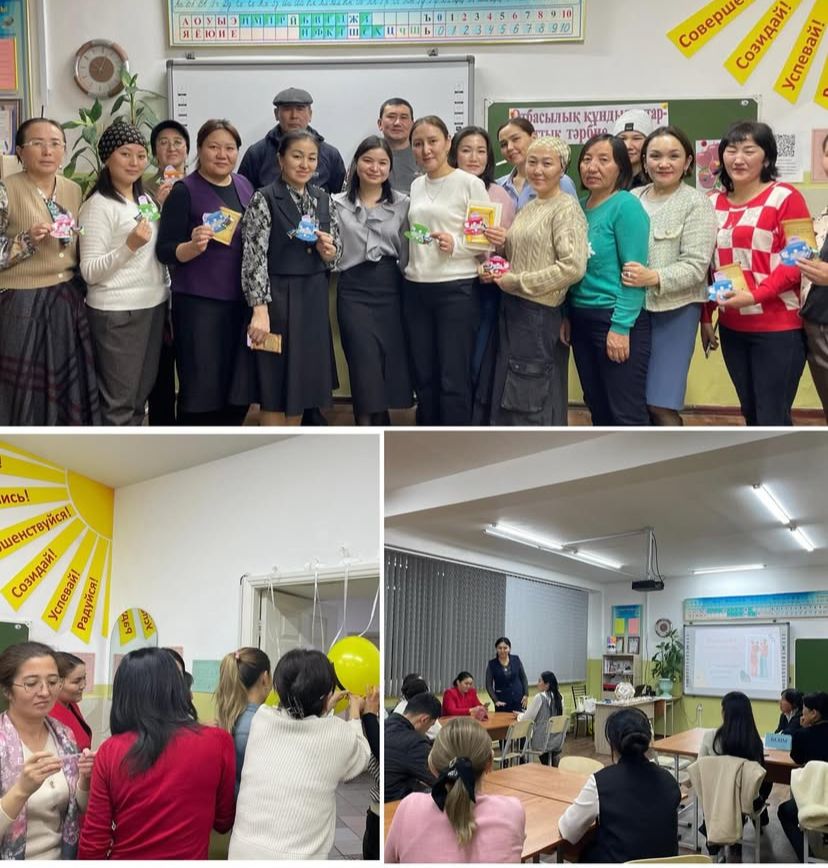 "Бүлдіретін сыртқы әсерлерге балалардың қарсы тұруы"