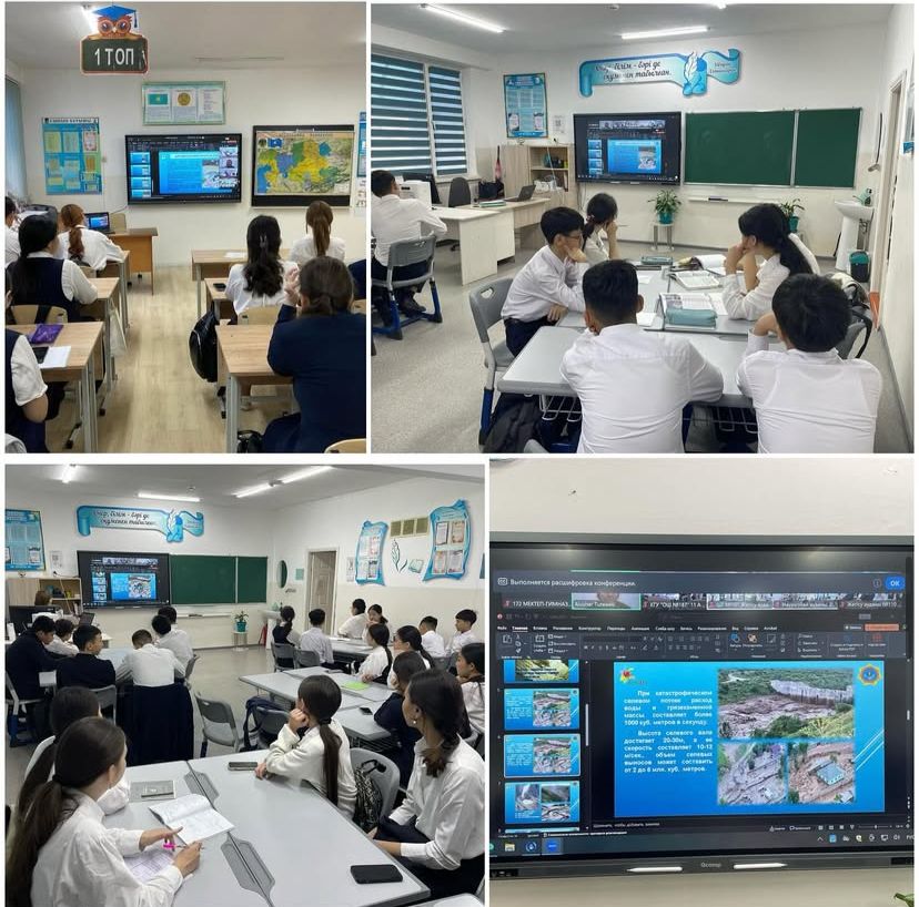 "Өскелең ұрпақ арасындағы қауіпсіздік мәдениеті"