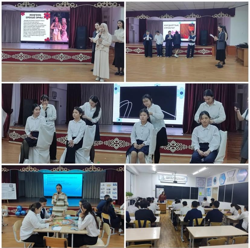 "Отбасы құндылығы: Жеңгелерге жеті кеңес"