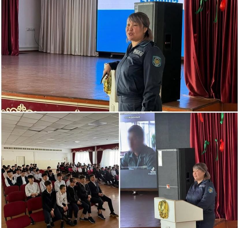 "Экстремизм мен тероризімнің алдын алу"