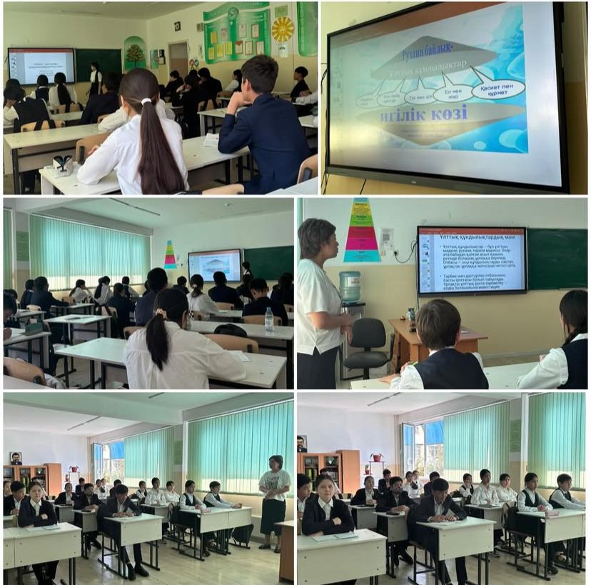 "Отбасы: дәстүр мен құндылықтың алтын ұясы"