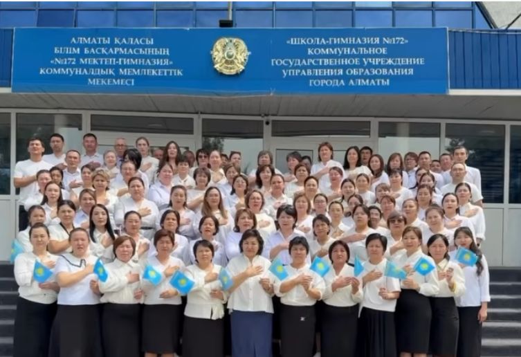 4 маусым -Қазақстан Республикасының Мемлекеттік рәміздер күні