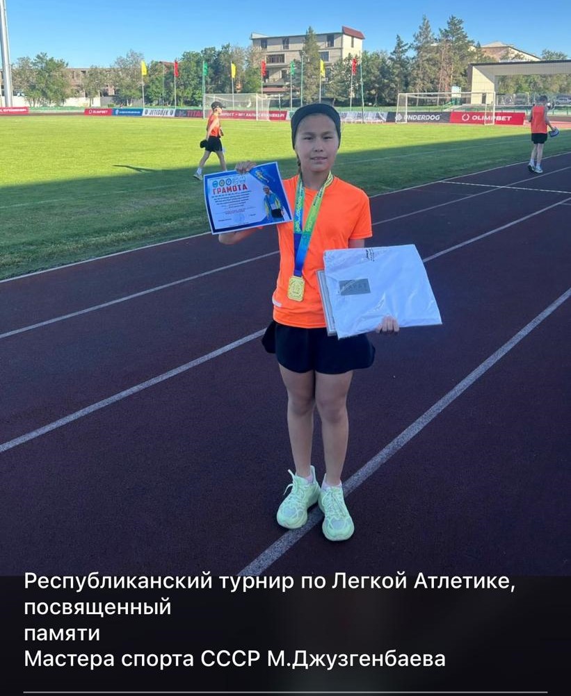 Республикалық жарыс