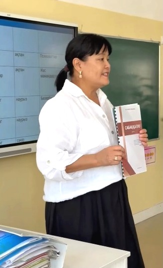 Жас мамандармен “Әдістемелік кеңес отырысы”