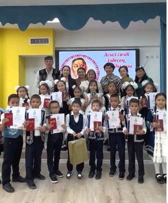 Мәнерлеп оқу сайысы