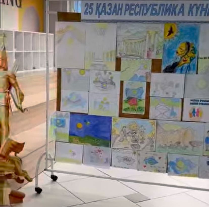 " Республика күні "