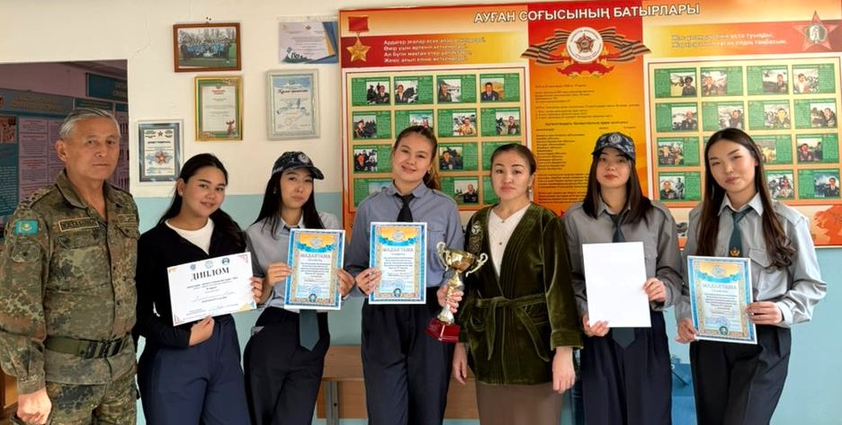 "Ару мерген"  жарысы