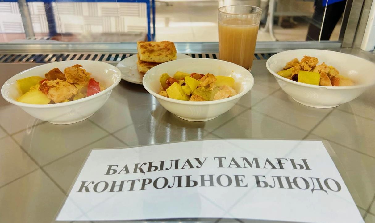 Ас мәзірі 03.12.2025ж