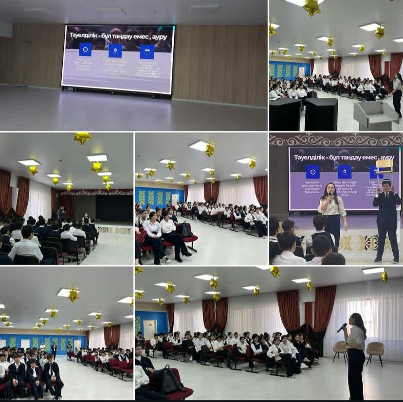 «Жасөспірімдердің тәуелді мінез-құлқының алдын алу»