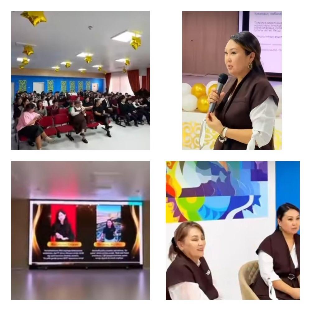 "Бүгінгі түлек — ертеңгі көшбасшы" мотивациялық кездесу