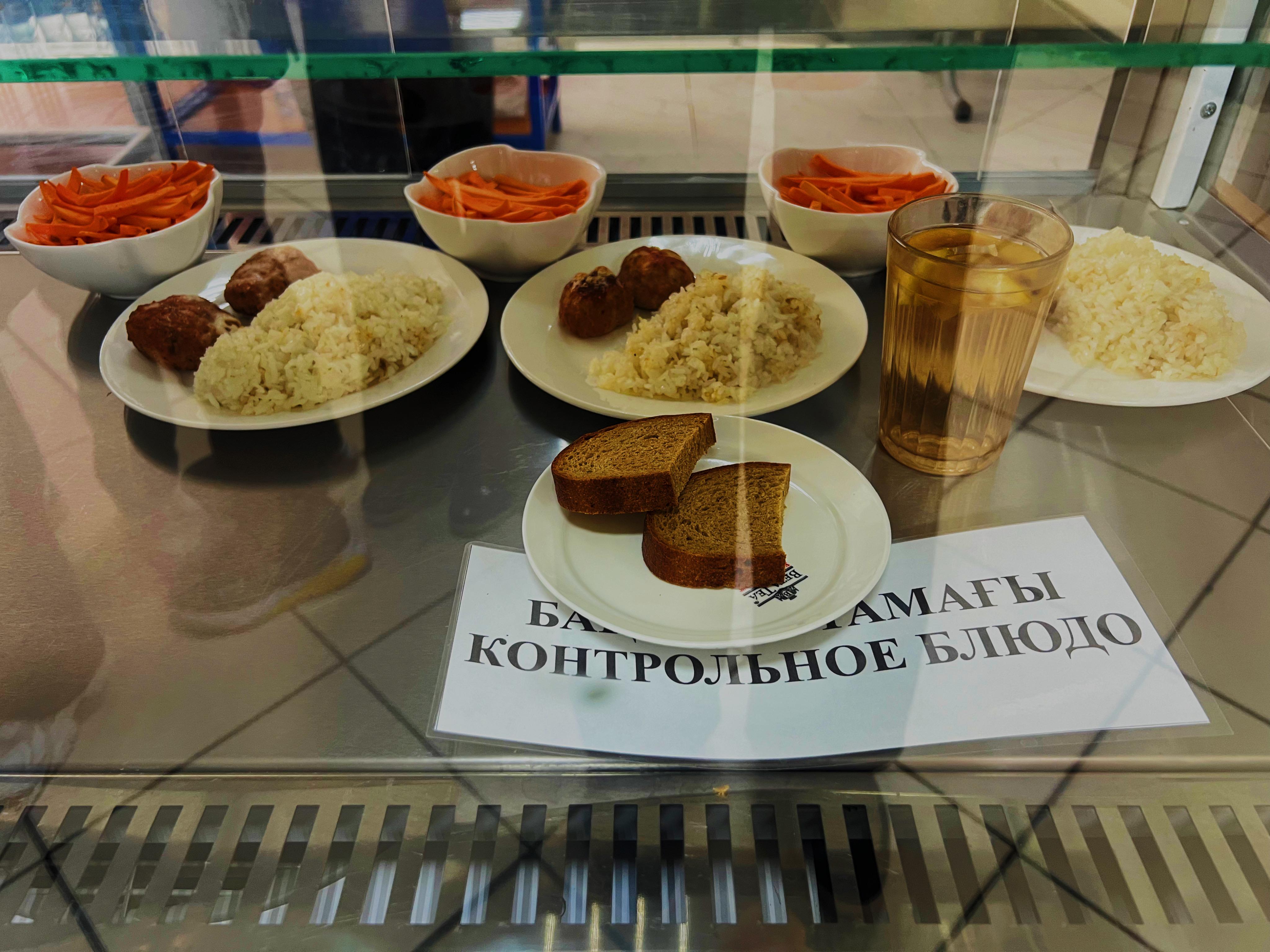 Ас мәзірі 10.12.2025ж