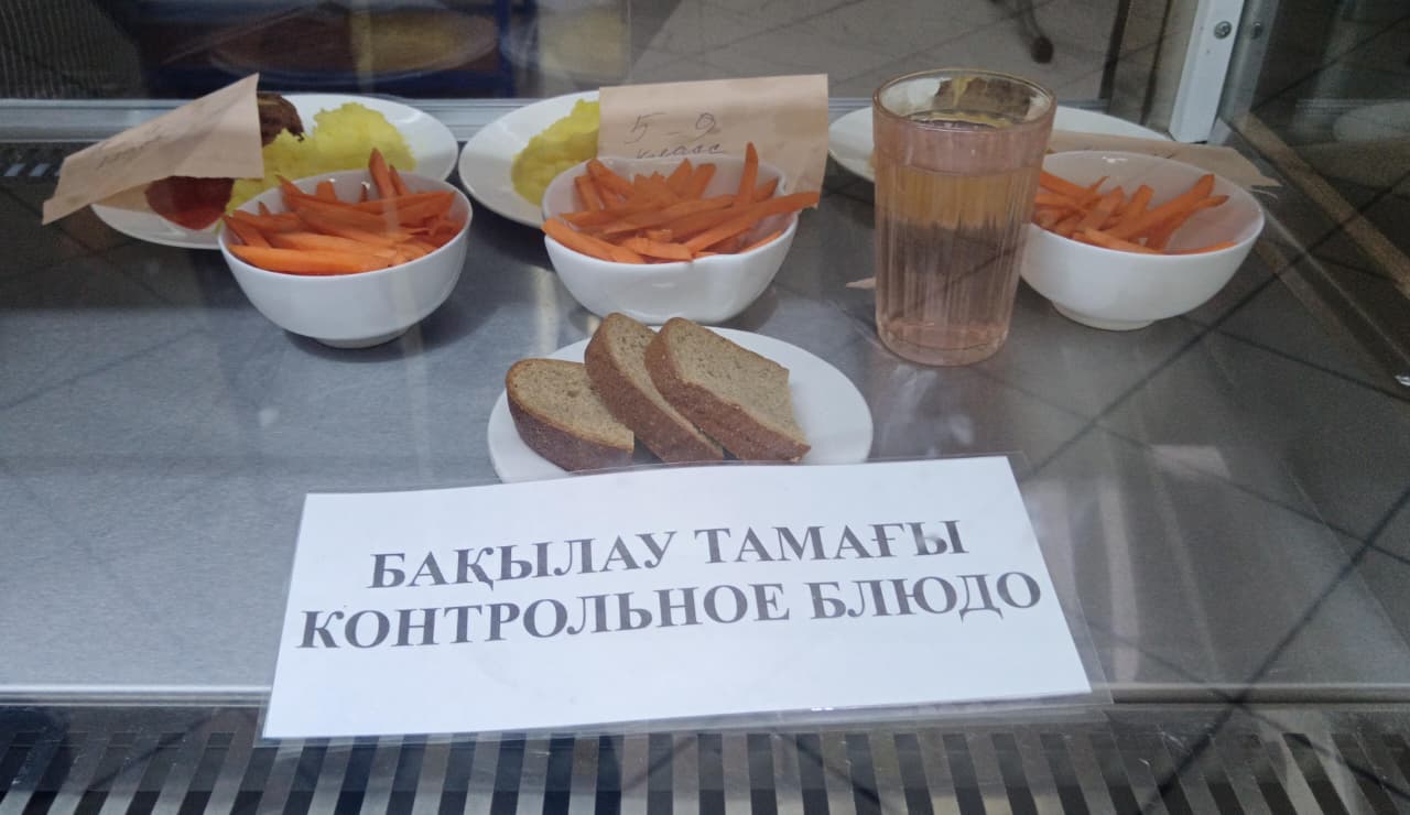 Ас мәзірі