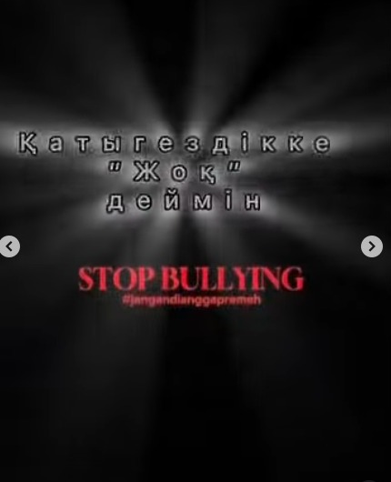 «Қатыгездікке жол жоқ» челленджі