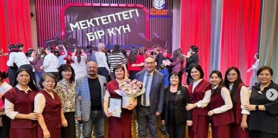 “Мұғалімнің бір күні”