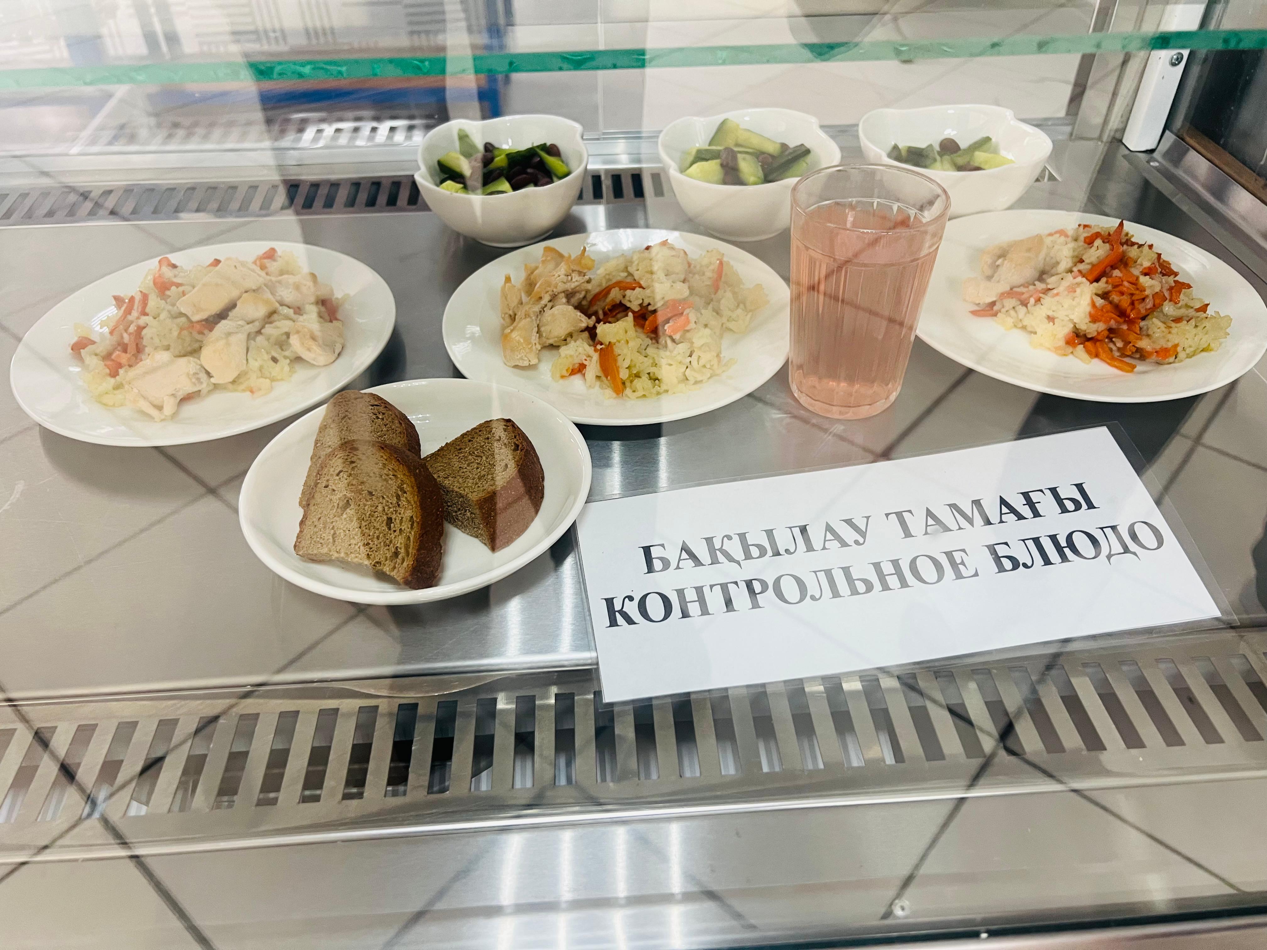 Ас мәзірі