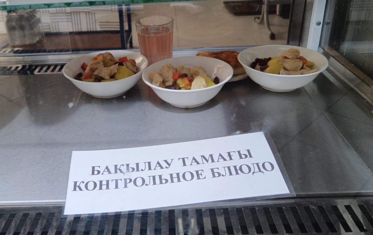 Ас мәзірі