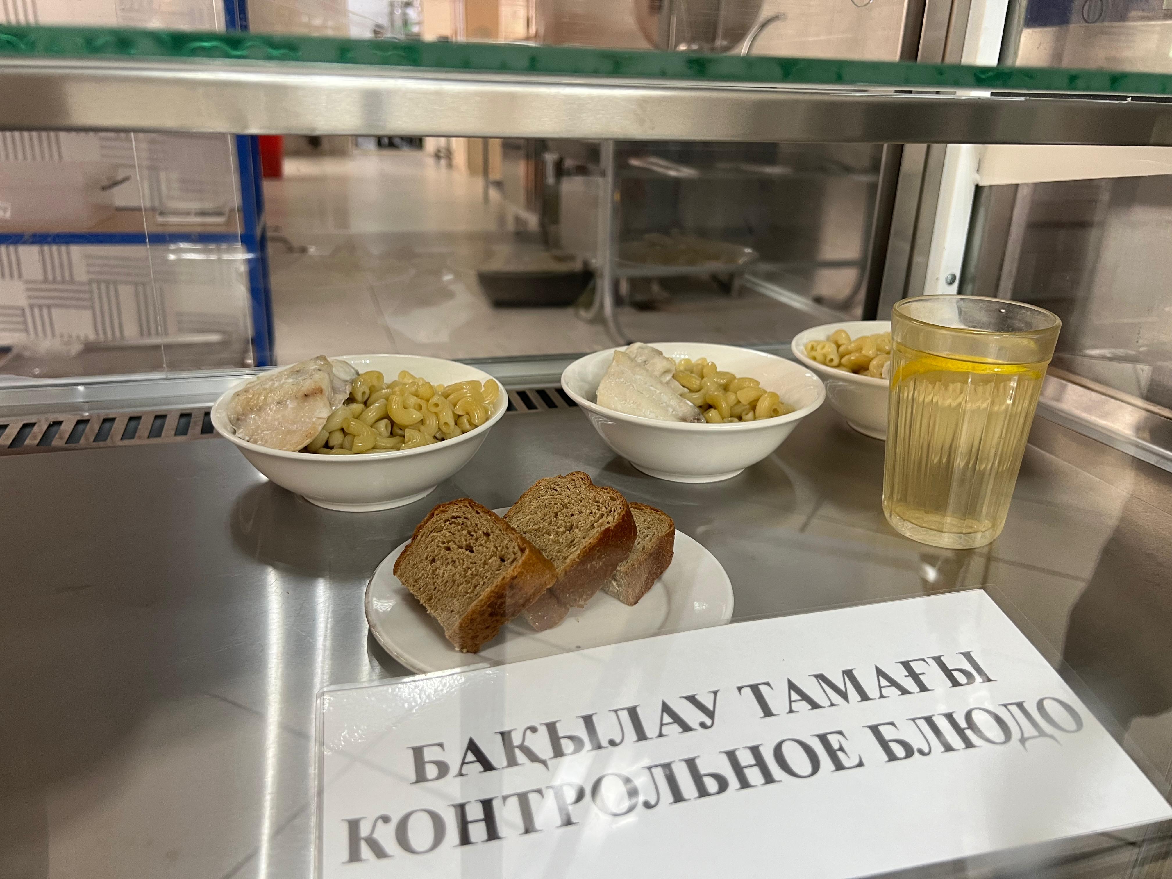 Ас мәзірі