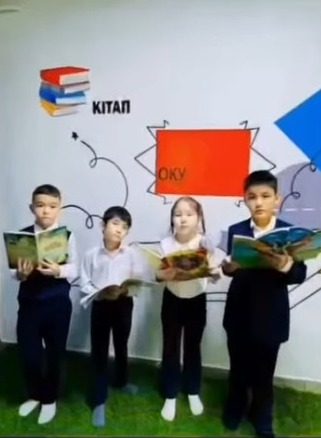 «Кітапханаға кітап сыйла» челленджі