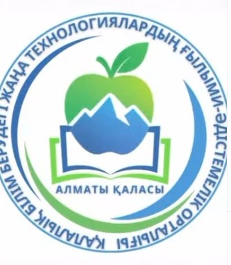 Өзін-өзі басқару ұйымы сыбайлас жемқорлыққа қарсы