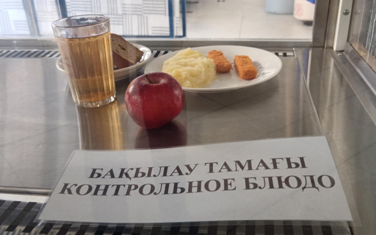 Аса мәзірі