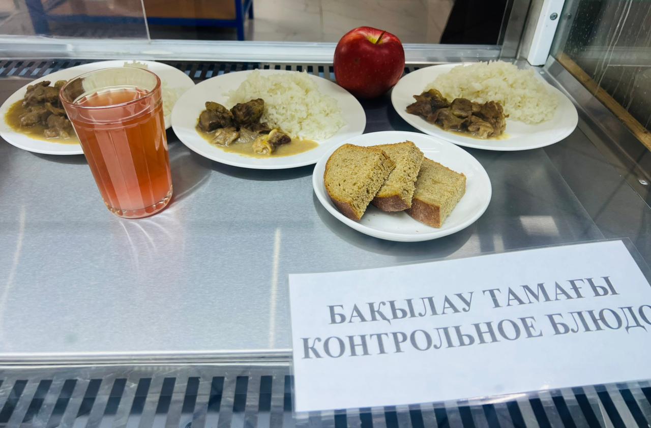 Ас мәзірі