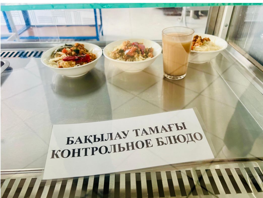 Ас мәзірі