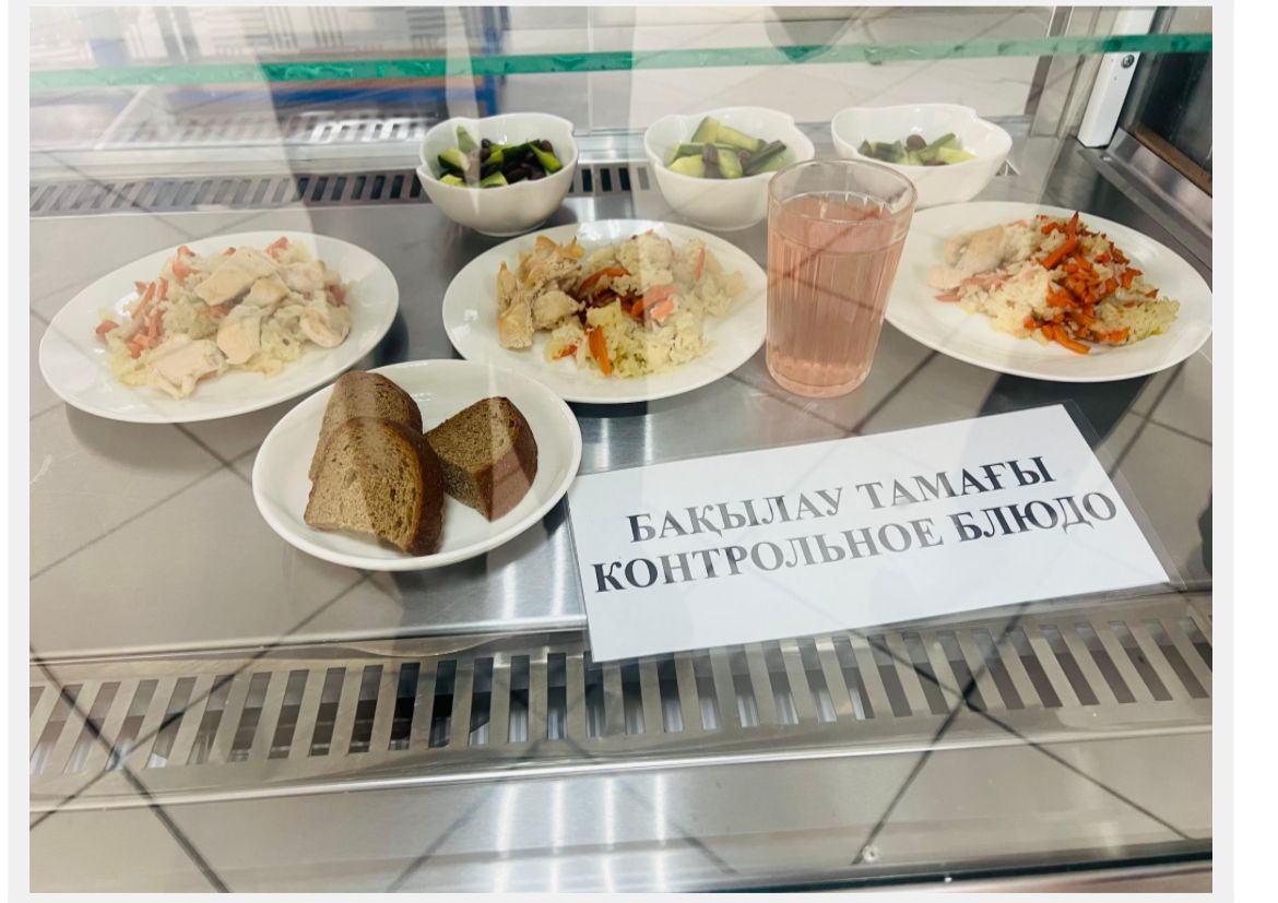 Ас мәзірі