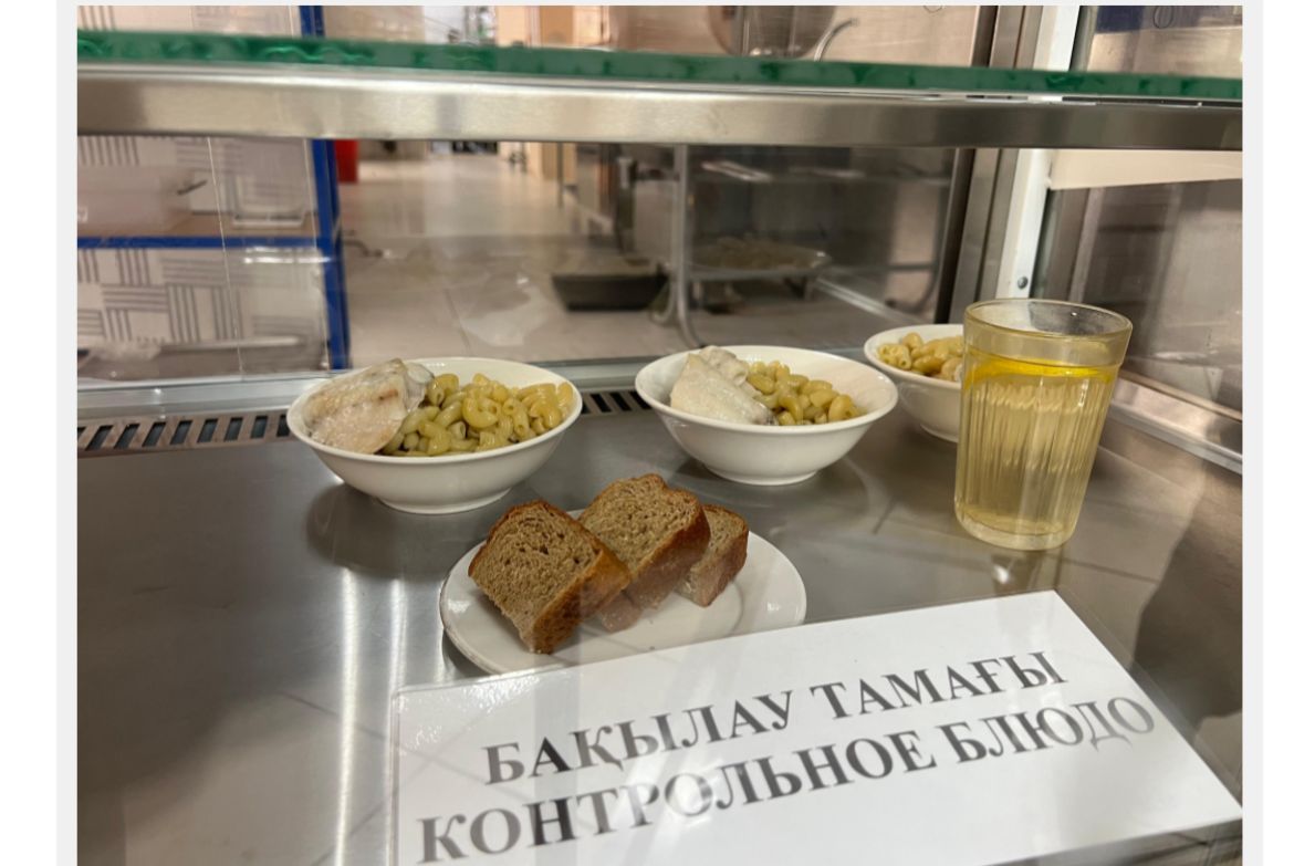 Ас болсын