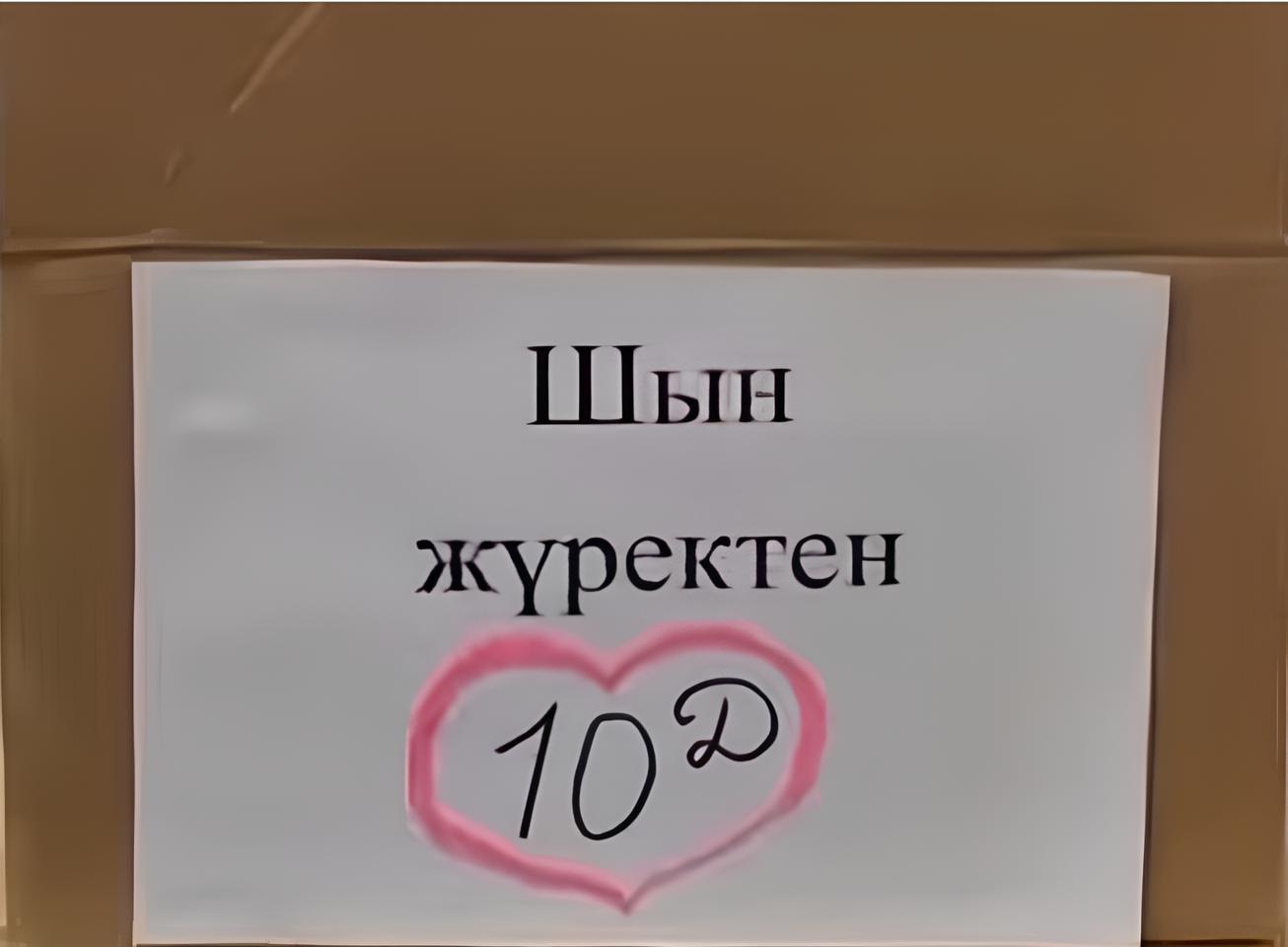 Рамазан — қайырымдылық айы