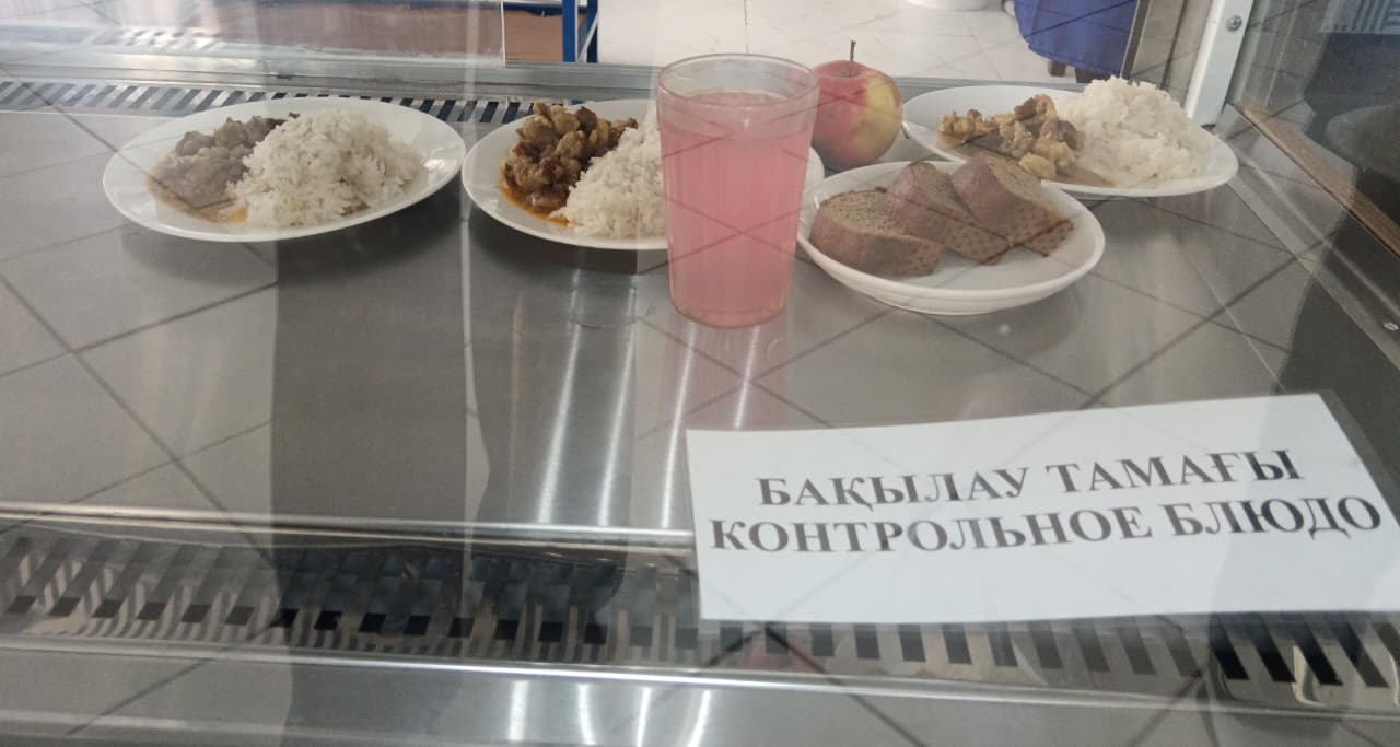 Ас мәзірі