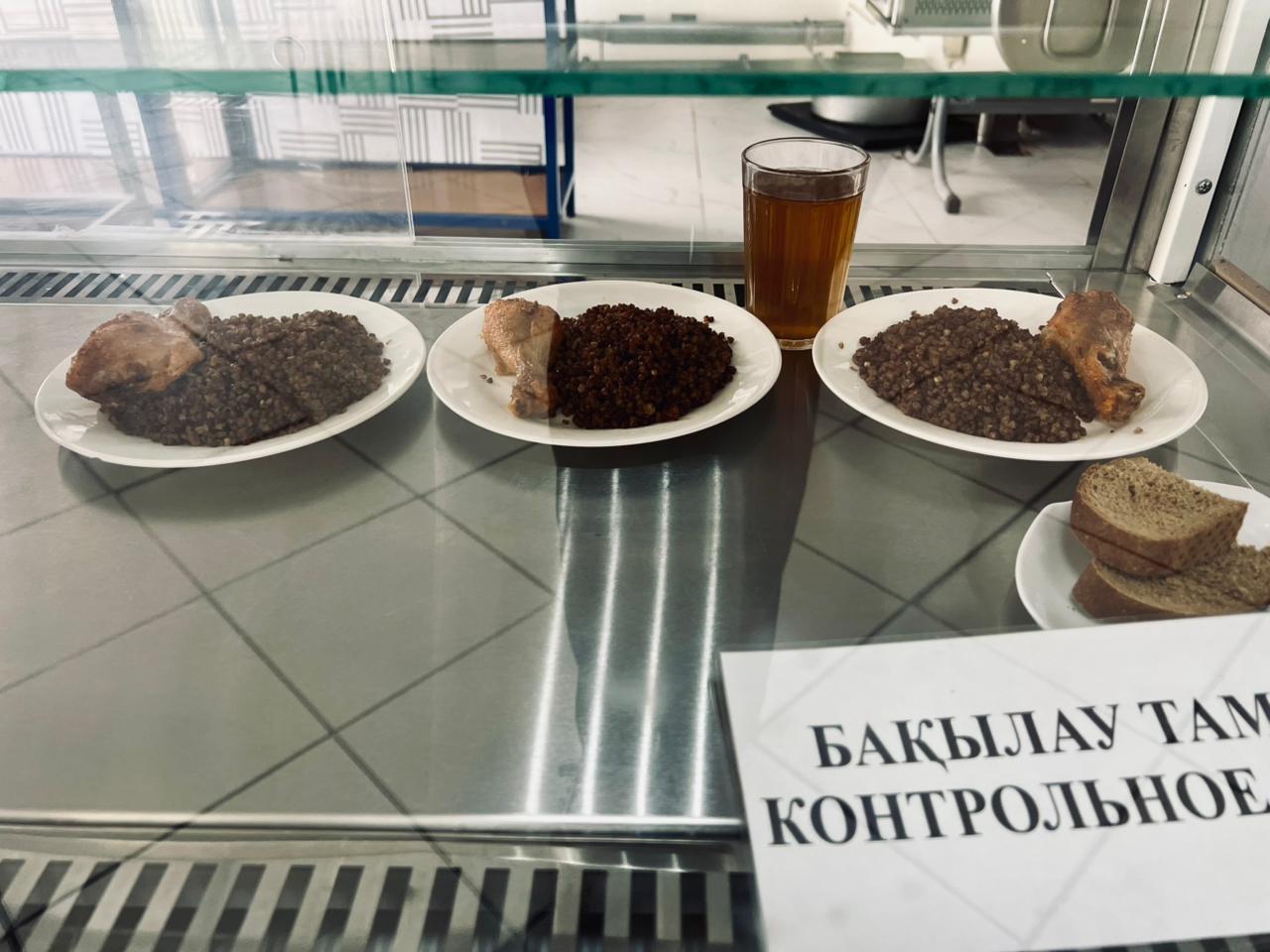 Ас мәзірі