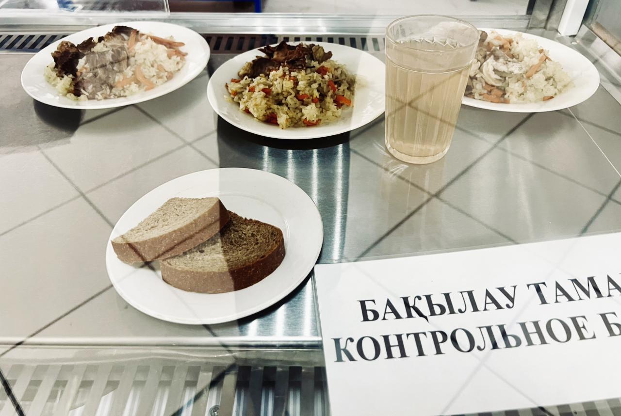 Ас мәзірі